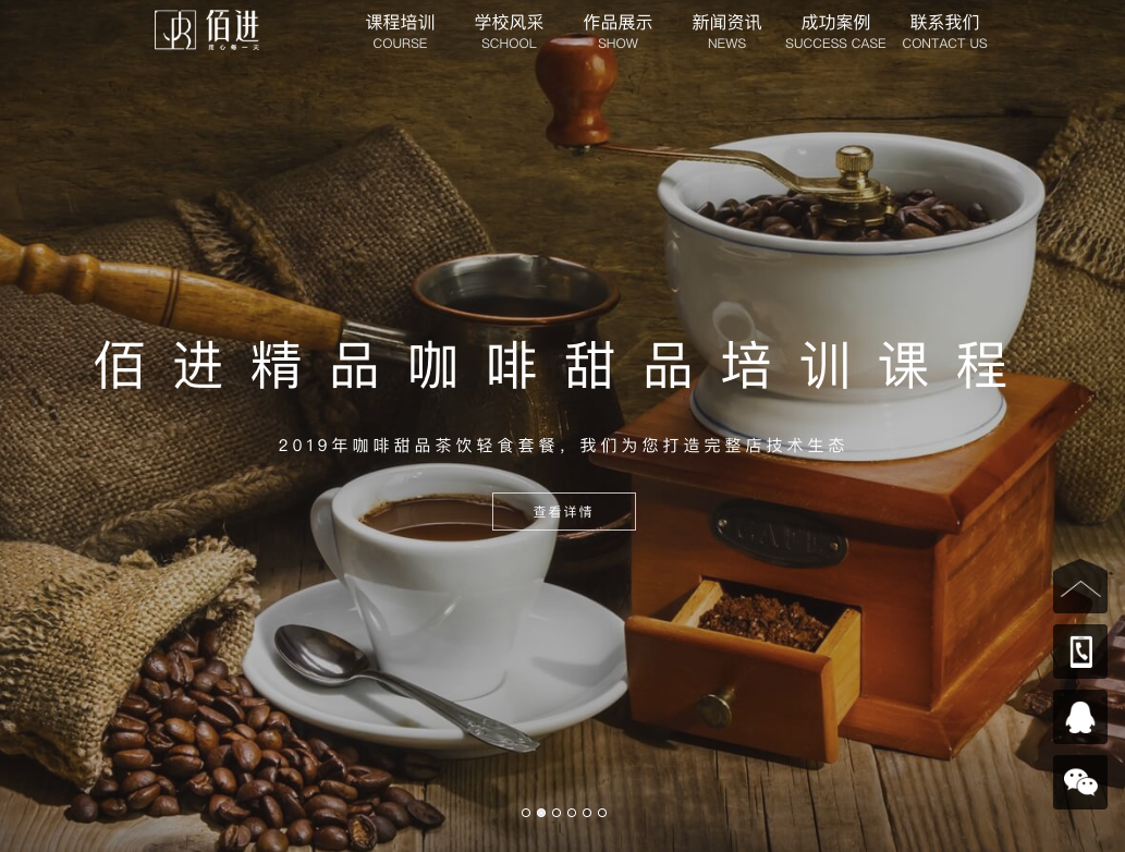 Free HTML5 template by FREEHTML5.co