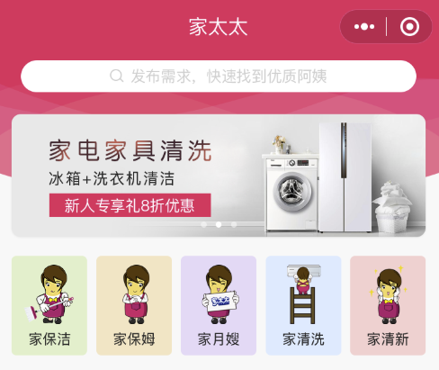 Free HTML5 template by FREEHTML5.co