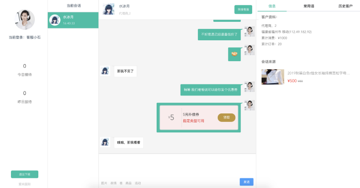 Free HTML5 template by FREEHTML5.co