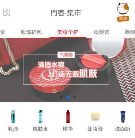 Free HTML5 template by FREEHTML5.co